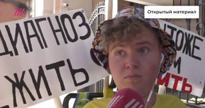 «Буду стоять до конца»: 19-летний москвич со СМА вышел на пикет к Минздраву из-за отказа в лекарстве