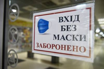 В Киеве планируют ввести систему электронных пропусков