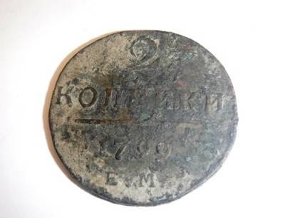 У женщины из Финляндии таможенники изъяли 67 старинных монет 18 века