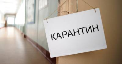 В Украине усилят карантин из-за опасной ситуации с коронавирусом, - секретарь СНБО