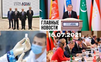 Один шанс на миллион, особенности национального ЭКО и чем нас колют. Новости Узбекистана: главное на 16 июля