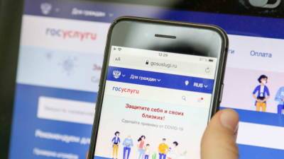 Тестировать усиленную электронную подпись при предоставлении госуслуг начнут в России