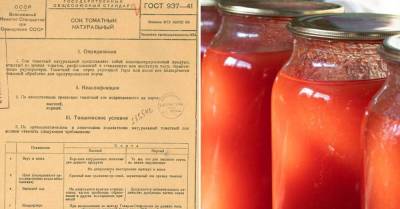 Советский томатный сок, который закрывает в трехлитровые банки свекровь