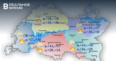 Сегодня в Татарстане ожидается дождь, гроза и до +31 градуса