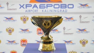 "Зенит" реализовал своим болельщикам 1,5 тыс. билетов на матч за Суперкубок