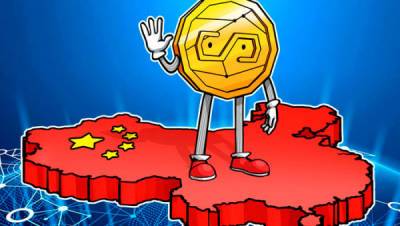 Китай выпустил первый официальный White Paper цифрового юаня (e-CNY)