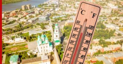 На Юг России придет похолодание после 40-градусной жары