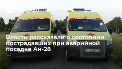 Пилот и пассажирка аварийно севшего самолета Ан-28 остаются в больнице в Томске