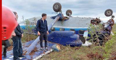 Стало известно о состоянии пассажиров Ан-28 после жесткой посадки в тайге