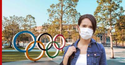 Первый случай заражения коронавирусом выявлен в Олимпийской деревне Токио