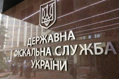 ГФС разоблачила ярого неплательщика налогов и вернула государству 1,1 млрд грн