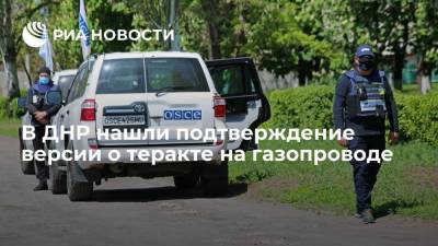 В ДНР на месте взрыва на газопроводе нашли оборудование, которое указывает на террористическую атаку