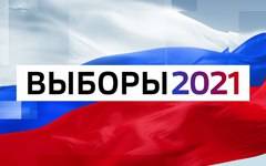 ГТРК "Дон-ТР" публикует сведения о размере и условиях оплаты предвыборной агитации на платной основе на выборах 2021 года
