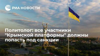 Политолог Михеев: все участники "Крымской платформы" должны попасть под российские санкции