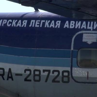 Пилот упавшего самолета Ан-28 в Томской области будет прооперирован