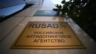 Буханов: санкции к РУСАДА будут продлены ещё на два года, если претензии WADA сохранятся