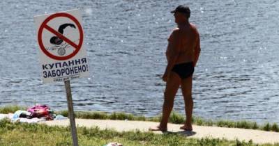 На всех пляжах Киева запретили купаться: цветет вода