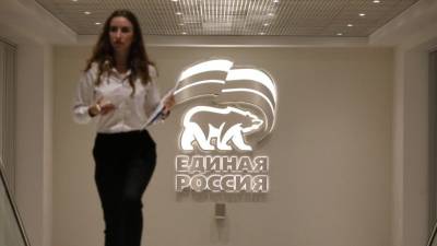 Портал для сбора идей в народную программу запустила «Единая Россия»