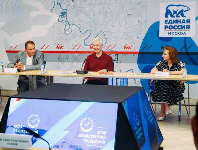 Собянин дал старт предвыборной кампании "Единой России" в столице