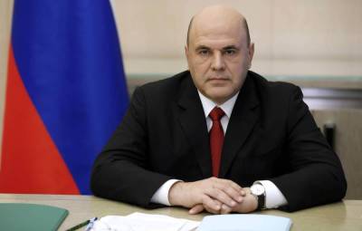 Правительство России дополнит критерии создания особых экономических зон