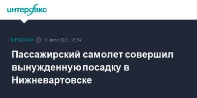 Пассажирский самолет совершил вынужденную посадку в Нижневартовске