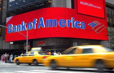 Bank of America допустил часть клиентов к торговле фьючерсами на биткоин