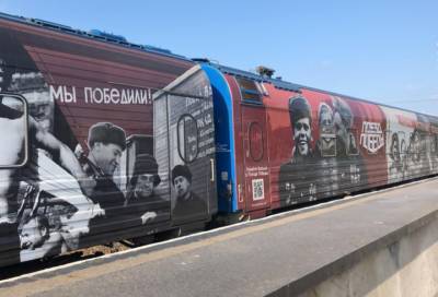 Регистрация для посещения «Поезда Победы» откроется для жителей Волховского района уже завтра