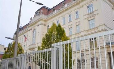 Служащие посольства США в Вене могли подвергнуться тайным атакам