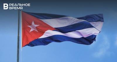 МИД Кубы: в Гаване прошел стотысячный митинг