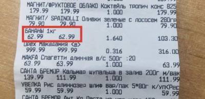 В ОРЛО жалуются на дороговизну продуктов по сравнению с Россией
