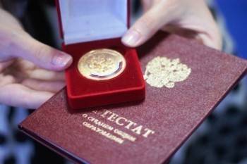 150-ая золотая медаль вологодской выпускницы уехала в Чехию