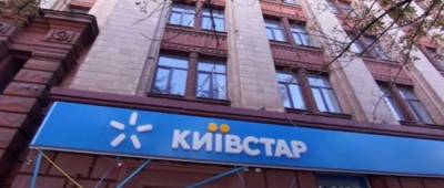 Киевстар запустил акцию с ценными подарками: условия