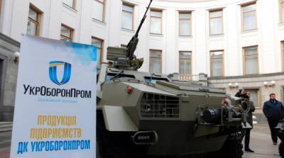 «Укроборонпром» снова попал в рейтинг крупнейших производителей оружия