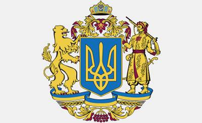 Українська правда (Украина): большие проблемы с большим гербом