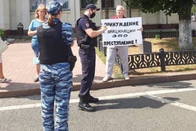 Ярославские коммунисты вышли на пикеты против прививок.
