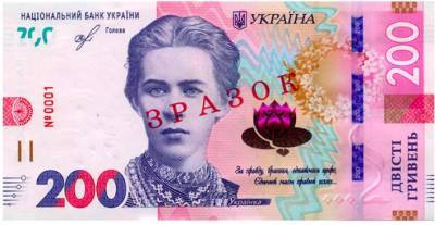 Нацбанк назвал наиболее востребованные в Украине купюры и монеты