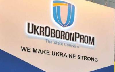"Укроборонпром" вернулся в рейтинг наиболее крупных производителей оружия