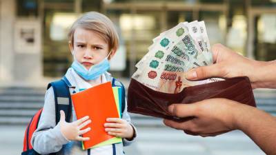 На выплаты для российских школьников выделили более 204 млрд рублей