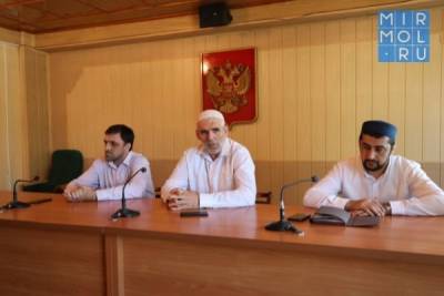 Вопросы подготовки к празднованию Курбан-Байрам обсуждены в администрации Хасавюрта