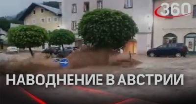 Разгул стихии в Австрии: в стране затоплены целые районы – видео