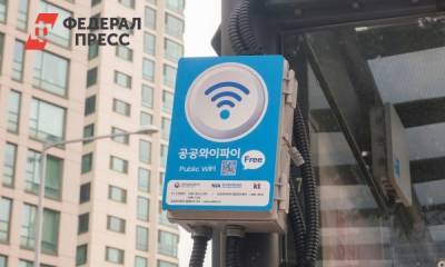 Эксперт рассказал, когда нельзя включать Wi-Fi