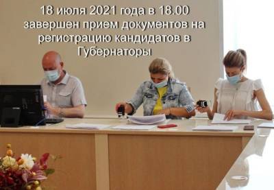 Документы на участие в выборах губернатора Ульяновской области подали шесть кандидатов из восьми