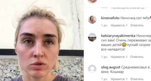Нина Церетилова заявила о похищении сына
