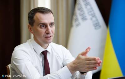 Ляшко анонсировал появление в Украине новых препаратов прямого действия на коронавирус