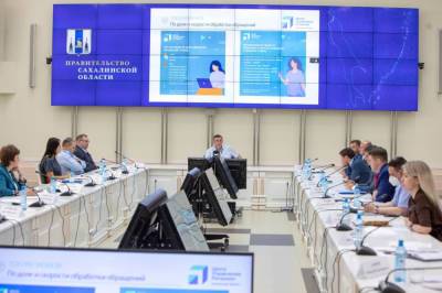 Работу в соцсетях сахалинских министерств и администраций включили в KPI