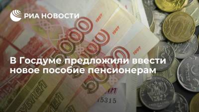 Депутат Госдумы Власов предложил ввести пособие пенсионерам за вакцинацию