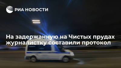 МВД составило протокол за мелкое хулиганство на журналистку Анастасию Завьялову