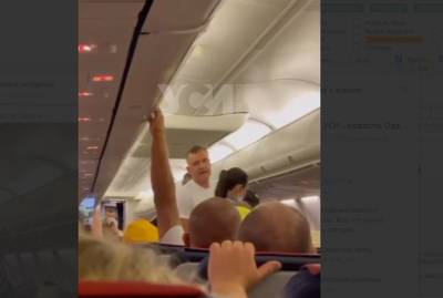 На борту самолета "Одесса-Анталия" произошел скандал из-за пассажира, отказывающегося надевать маску