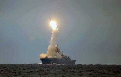 Российские военные испытали гиперзвуковую ракету "Циркон"