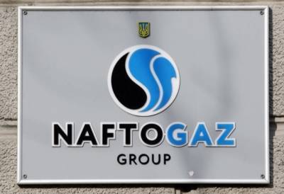 Корпоративное управление «Нафтогаза» в национальном приоритете для Украины